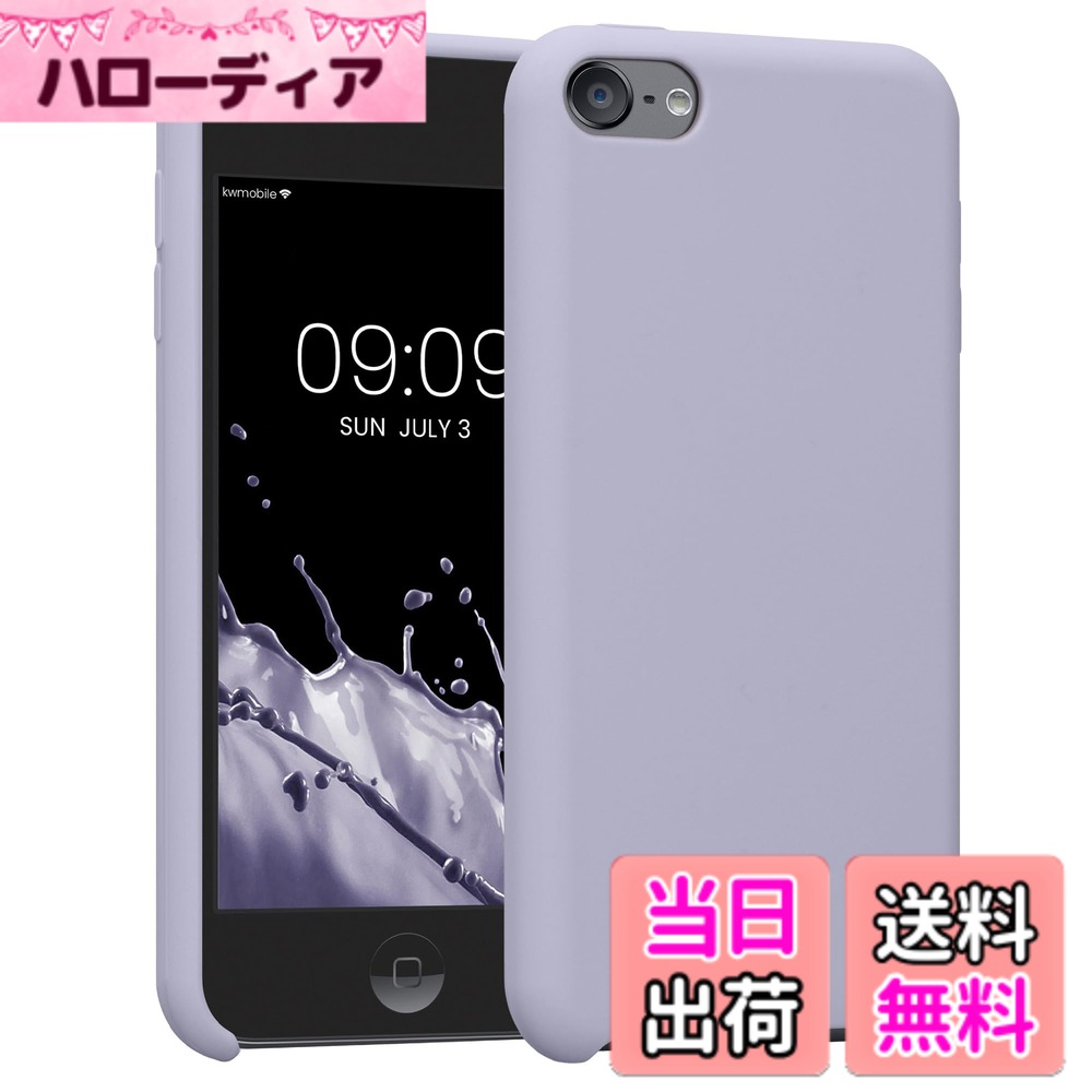 【送料無料】kwmobile Apple iPod Touch 6G / 7G (6代目・7代目)対応 ケース - リキッド TPUシリコン 耐衝撃 保護 アイポッド タッチ対応
