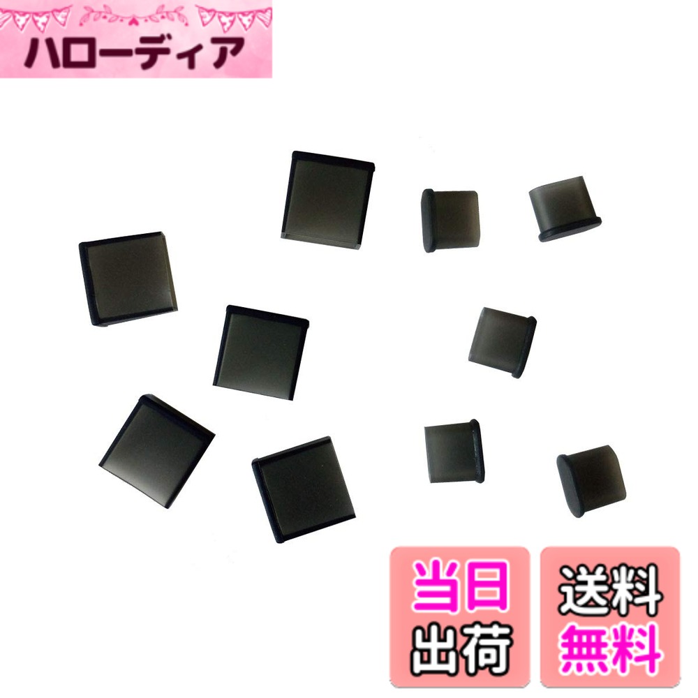商品情報商品の説明USB Type C (オス)、USB A(オス)コネクタ用 保護カバーキャップ5個＋5個入(計10個) 適度な柔らかさがありピッタリ装着できます。主な仕様 USB Type C (オス)用保護カバー5個、USB A(オス)コネクタ用保護カバー5個入りbrUSB Type C コネクタを持つスマーフォン用充電ケーブルなどに装着できる保護カバーと、一般的なUSBコネクタ(オス)用の保護カバー2種類コネクタ部分を保護（防塵、防腐食、防衝撃）。むき出しのコネクタによる周辺物の傷つけ防止対策にも5個＋5個の計10個入。ブラック(半透明)の柔軟性のある素材(TPU、PE)。