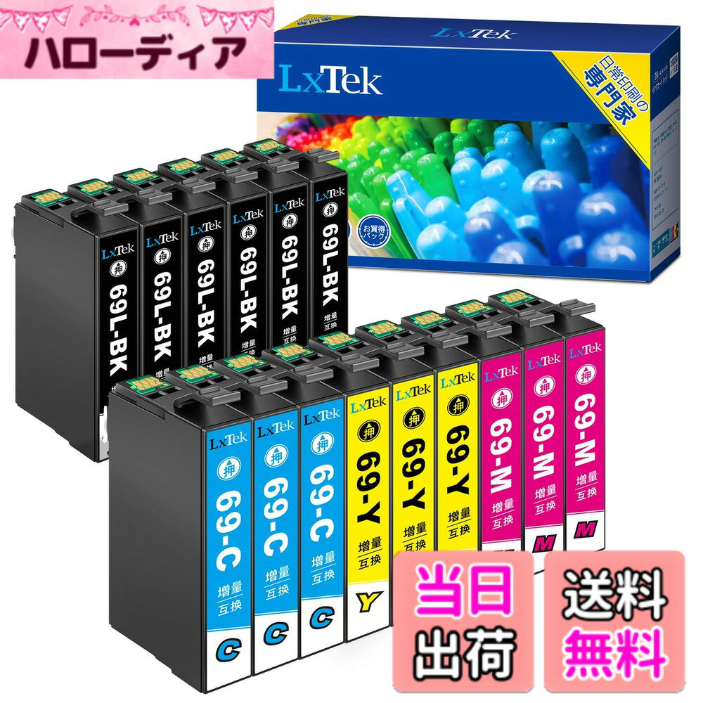【送料無料】LxTek IC4CL69 互換インク�