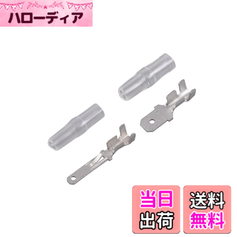 【送料無料】エーモン(amon) 平型端子 オスセット スピーカー用 110・187型 AV(S)0.5~1.25sq 各8個入 3313