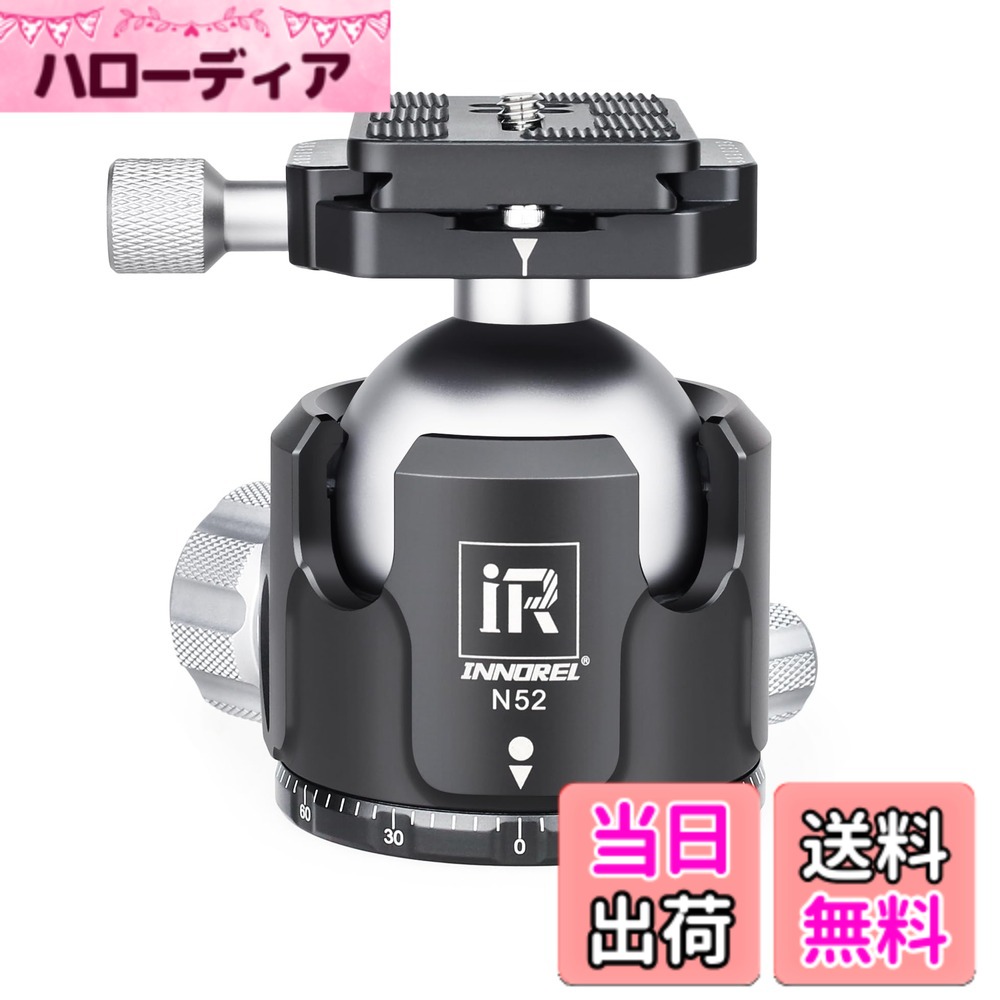 【送料無料】INNOREL 自由雲台 ボール雲台 微動雲台 Nシリーズ 低重心 耐荷重最大30kg ボールヘッド直径 52mm 強化 CNC アルミ合金 三脚 一脚 一眼レフ 撮影 DSLR ビデオカメラ用 360度回転 パノラマ 3/8