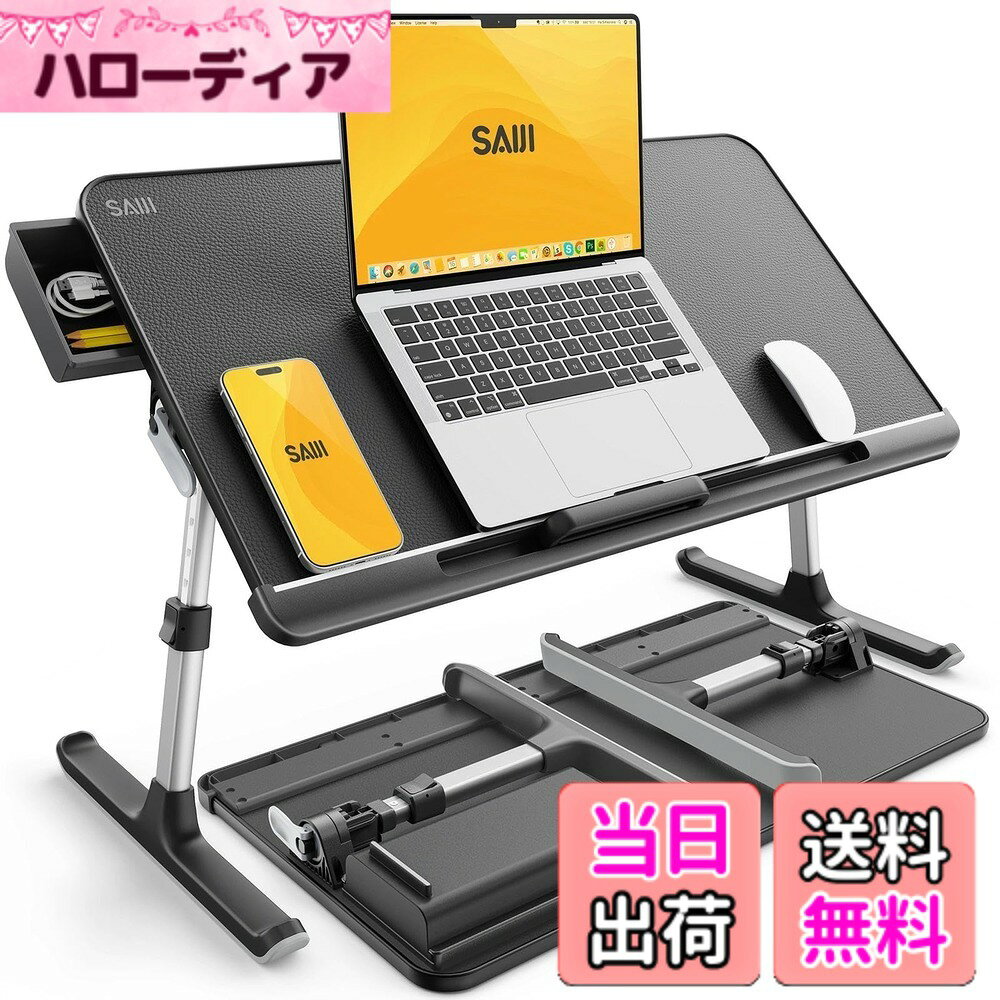 SAIJI ベッドテーブル ベッド デスク ラップデスク 折りたたみ机 ミニ机「安定性強化版」ローテーブル ベッド机 ノートPC hellodear-10360832 ハローディア楽天市場店 パッケージ画像