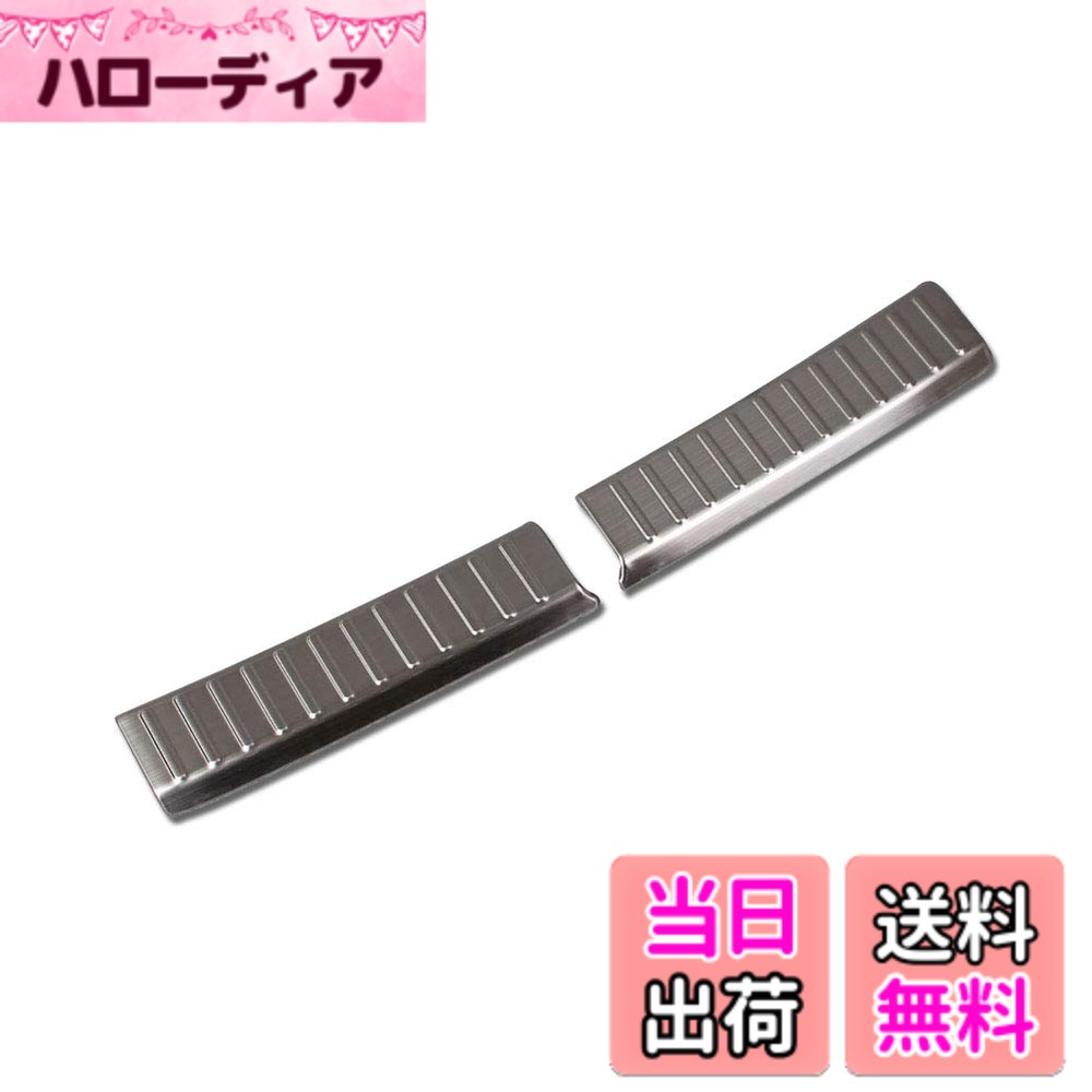 【送料無料】RUIQ トヨタ 新型 ライズ 200系 専用 内装 ステンレス ラゲッジ キッキングプレート スカッフプレートバック リア インナースカッフ カバー ガード ボード 保護 ガーニッシュ Toyota RAIZE 専用設計 (銀色)