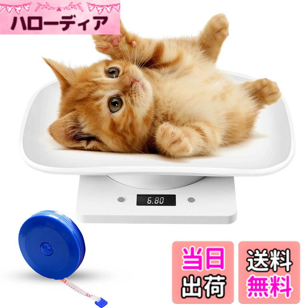 【送料無料】Smilerain ペット 体重計 犬 体重計 ペット用 ...(4.0)