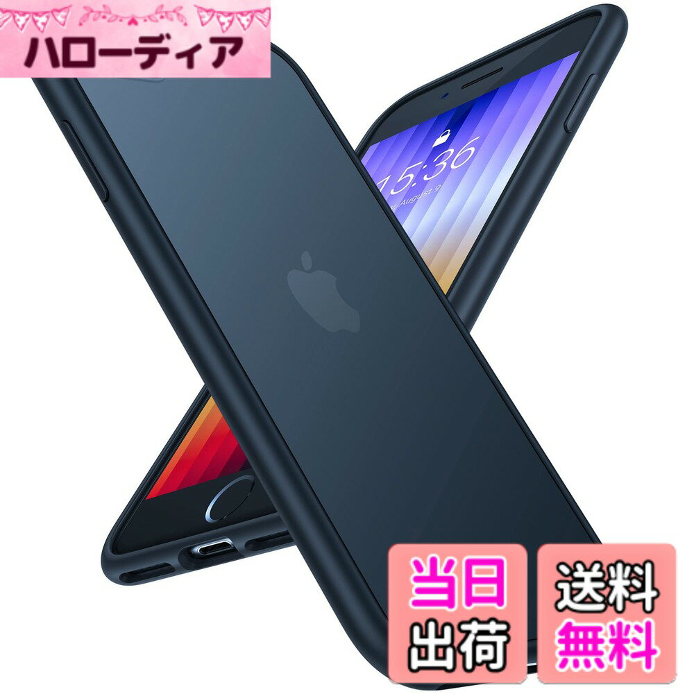 【送料無料】【2026米軍進化耐久性】TORRAS iPhone se se3 se2 8 7 ケース 半透明 耐衝撃 マット感 黄ばみなし レンズ保護 ストラップホール付き スマホケース iphonese第3世代 ケース アイフォン 7 8 se2 se3 se 用 4.7インチ カバー （マットブラック）