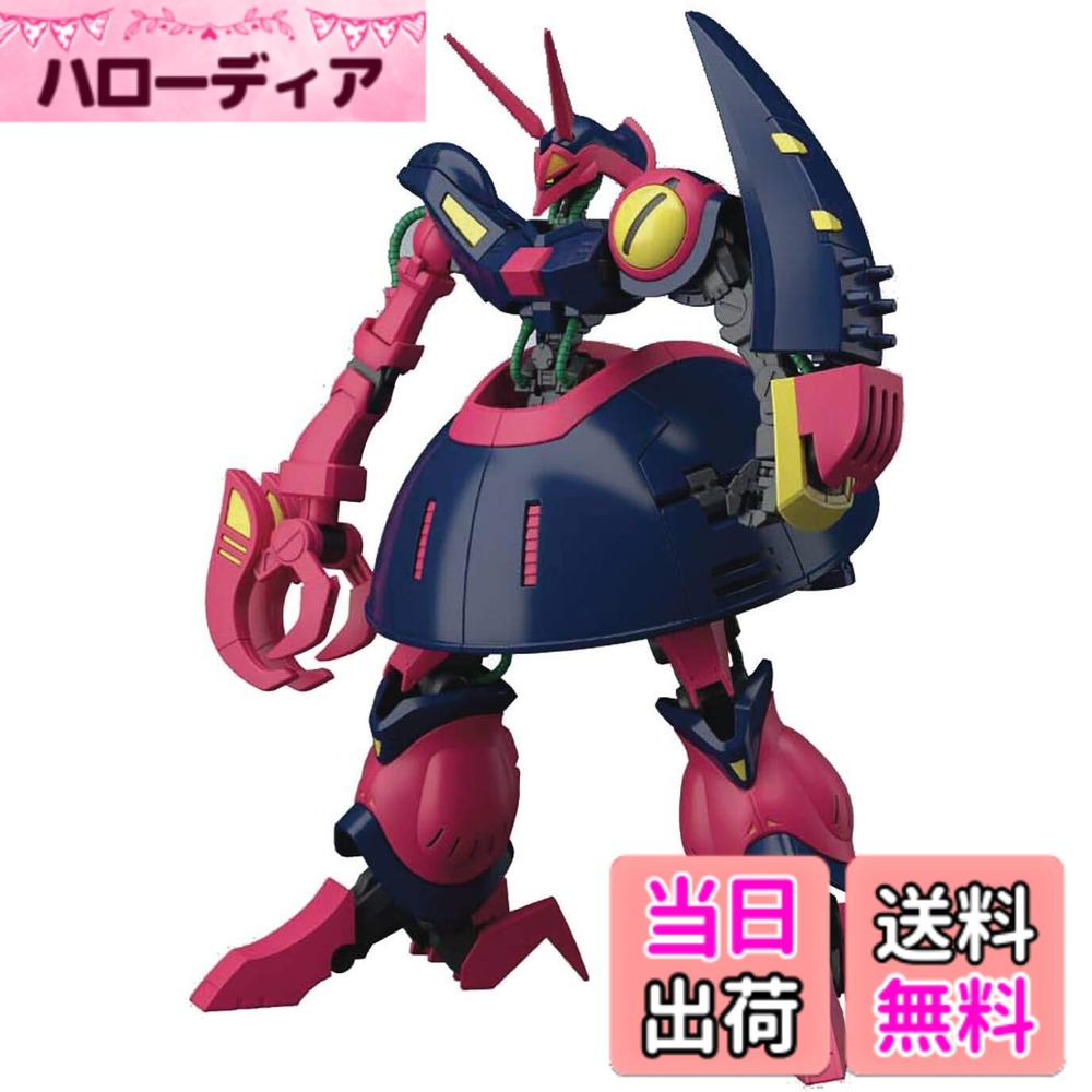 【送料無料】BANDAI SPIRITS(バンダイ スピリッツ) HGUC 機動戦士Zガンダム バウンド ドック 1/144スケール 色分け済みプラモデル