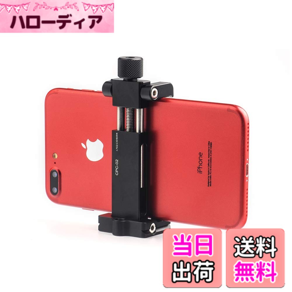 【送料無料】SWFOTO CPC-02ミニ三脚専用スマートフォンクランプ、アルカスイス（Arca-Swiss）規格に適します