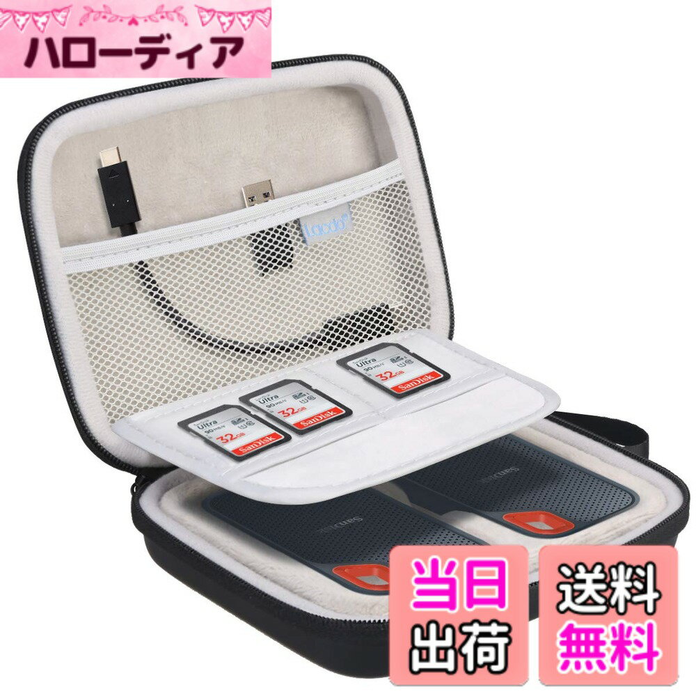 商品情報商品の説明主な仕様 【適用モデル・サイズ】SD SSDE60-1T00-G25 / SDSSDE60-2T00-G25 / SDSSDE60-500G-G25 / G-TechnologyG-DRIVEモバイル1TB2TB 250GB500GBポータブル外付けソリッドステートドライブ2台に合わせて調整。 エクステリアサイズ：14.93cm x 13.52cm x 3.68cm＆インテリアサイズ：9.4cm x 7.93cm x2.6cm。【効果的な保護】撥水PUと耐衝撃EVA素材で構成されているため、シェルは耐久性があり、お手入れも簡単で、外付けSSDを飛沫や落下による損傷から効果的に保護します。 プレミアムソフトマイクロファイバーライニングと衝撃吸収バブルパッドインテリアは、デバイスを毎日の衝撃によるへこみや引っかき傷から保護する優れた保護を提供します！【絶妙なデザイン】便利でコンパクトなケースには、どこへでも持ち運びに便利な快適なリストストラップが付いています。 滑らかで耐久性のあるデュアルメタルジッパーにより、開閉が簡単です。 精巧で便利なデザインは、旅行に理想的で安全に持ち運びできます！【十分な収納】取り外し可能な2in 1インナーケースを装備し、俊敏な収納、多用途、省スペースを実現！ USBケーブル、充電器、その他の実用的なアクセサリを収納するための独立した内蔵メッシュポケットを備え、SDカードメモリカードやその他の小さいながらも不可欠なウィジェットを配置するための追加のプラスチックスロットも備えており、すべてのデバイスがぴったりと安全に配置されます！【LACDO GREAT COMPANION】大切なご家族やご友人への繊細なプレゼント。 仕事や日常生活、出張、旅行、家庭での保管に最適な、ポータブルで快適なハードドライブケース。 常にあなたと一緒にいる信頼できる仲間！