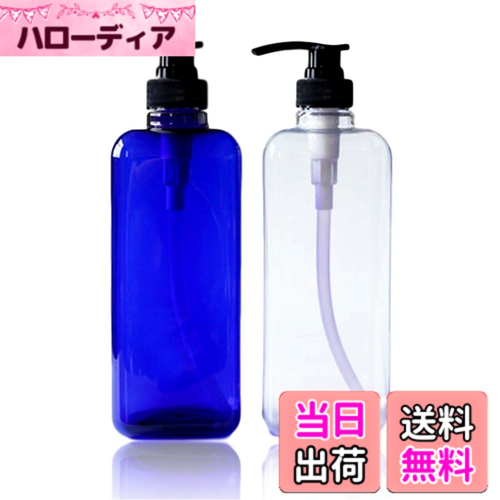 Copeflap シャンプー ディスペンサー 1000ml シャンプーボトル 大容量 詰め替え容器 (ブルーxクリア) hellodear-10950567 ハローディア楽天市場店 パッケージ画像