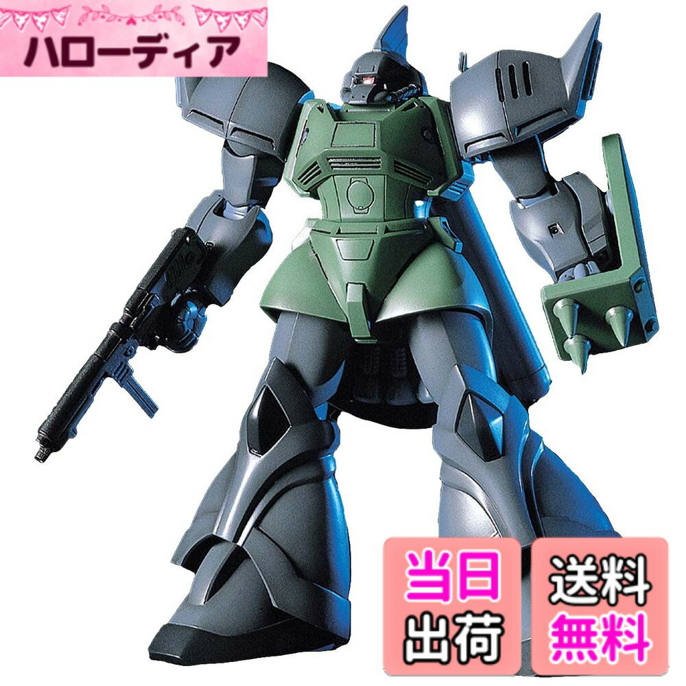 【送料無料】BANDAI SPIRITS(バンダイ スピリッツ) HGUC 1/144 ゲルググマリーネ MS-14F （機動戦士ガンダム0083 STARDUST MEMORY）