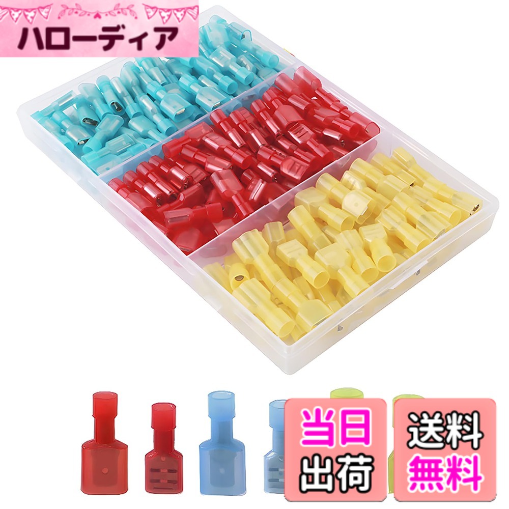 商品情報商品の説明主な仕様 ★広く使用されている-これらは、自動車、船舶、および他の多くのアプリケーションに最適です。★材質と色：耐久性のあるナイロン+真鍮； 3色（赤+青+黄色）で、コネクタの適切なサイズを簡単に識別できます。★最大電流：赤：10A;青：15A;イエロー：24A。★端子は、実際には内部が絶縁プラスチックで囲まれた金属の部分です。両端には、2本のワイヤーなど、ワイヤーに挿入できる穴があり、ネジを締めたり緩めたりすることができます。★パッケージ：160pcs：メス＆オスターミナルレッド：30ペア。青：30ペア;イエロー：20ペア。
