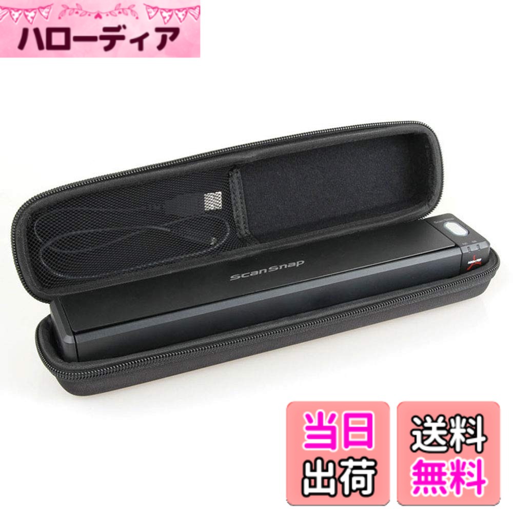 富士通 スキャナー ScanSnap iX100 専用収納ケース-Adada