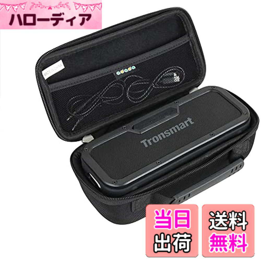 Bluetooth スピーカー Tronsmart 完全ワイヤレスステレオ機能専用収納ケース-Adada