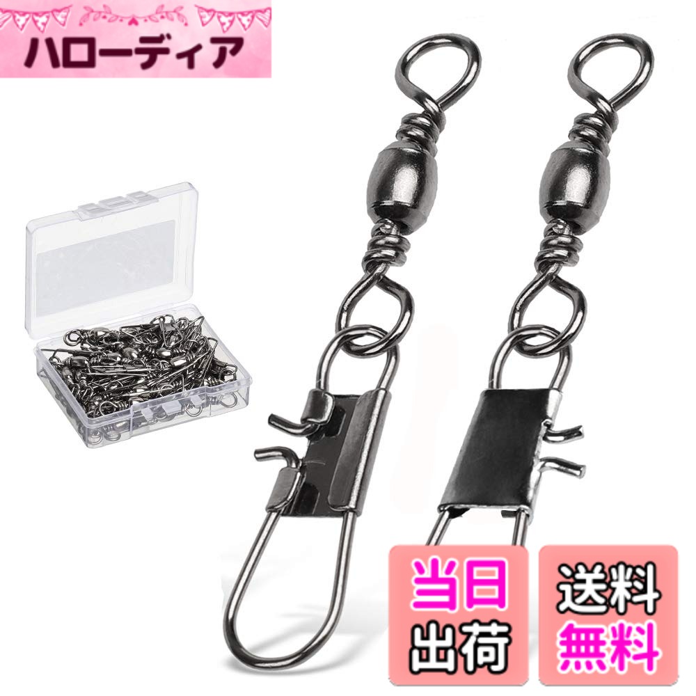 【送料無料】AMYSPORTS 釣り スナップ スイベル 釣り スナップ スナップ付き サルカン ローリングスイベル インターロックスナップ タイプB 青物 海釣り 50個 33kg