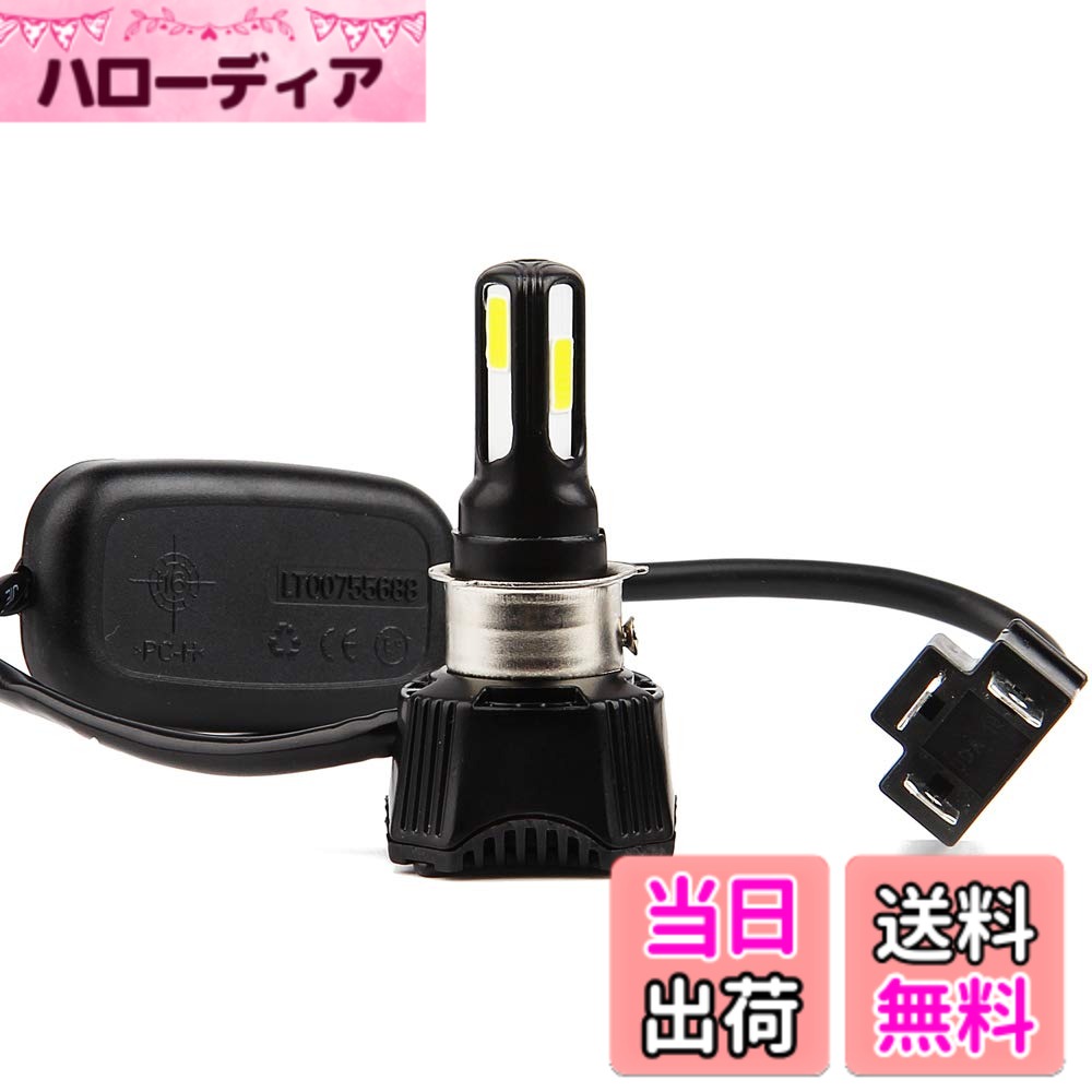 【送料無料】バイクLEDヘッドライト H4 H6 PH7 PH8対応 直流交流兼用 Hi/Lo切替-POOPEE DC&AC 42W 9-24V COB 4面発光 4600lm 6500K 冷却ファン内臓 防水 オートバイ 取付簡単 H4コネクター