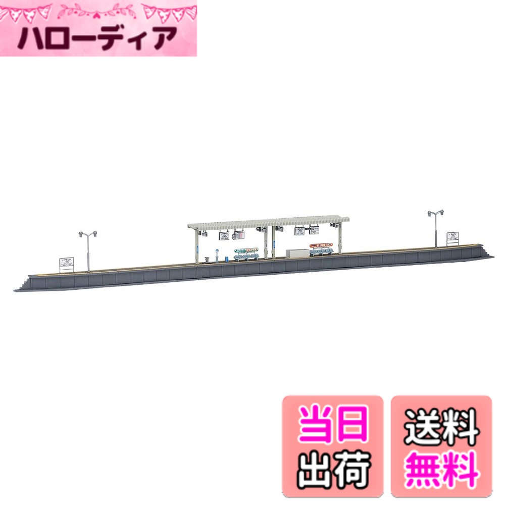 【送料無料】トミーテック TOMIX Nゲージ ミニホーム