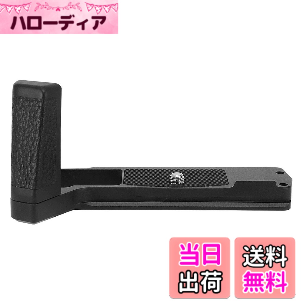 【送料無料】Haoge HG-EM5III クイックリリースプレート カメラブラケットホルダー ハンドグリップ オリンパス OM-D E-M5 Mark III用 Arca Swiss Sunwayfoto Kirk RRS Benro用