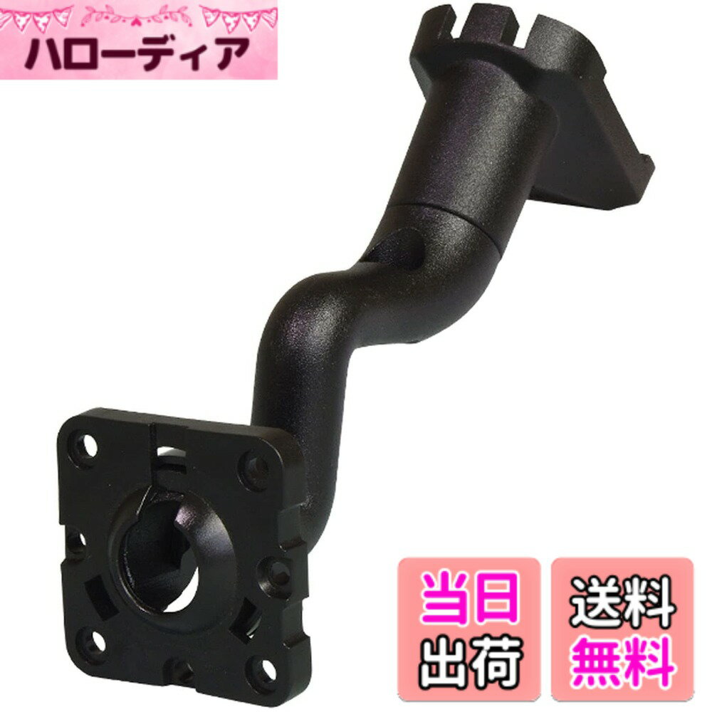 【送料無料】AUTO-VOX (延長ブラケット) T10 / T9 Pro / V5 Pro / T9 取付用ステー