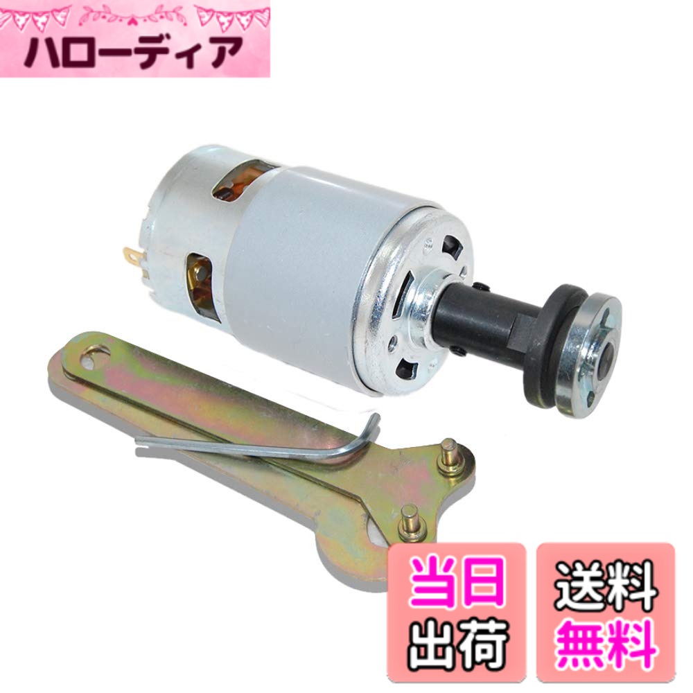 【送料無料】CHANCS 775DCモーター12V / 24VギアモーターダブルボールベアリングM10ソーバルデコネクティングロッド付き大トルクDIY部品用