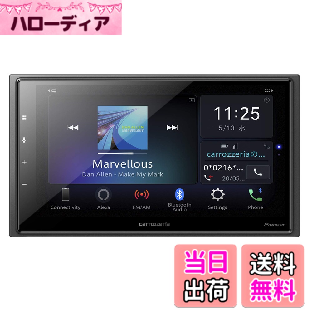【送料無料】Pioneer ディスプレイオーディオ DMH-SZ700 6.8インチ 2D Alexa搭載 AppleCarPlay AndroidAuto対応 Bluetooth USB iPod iPhone AUX DSP カロッツェリア