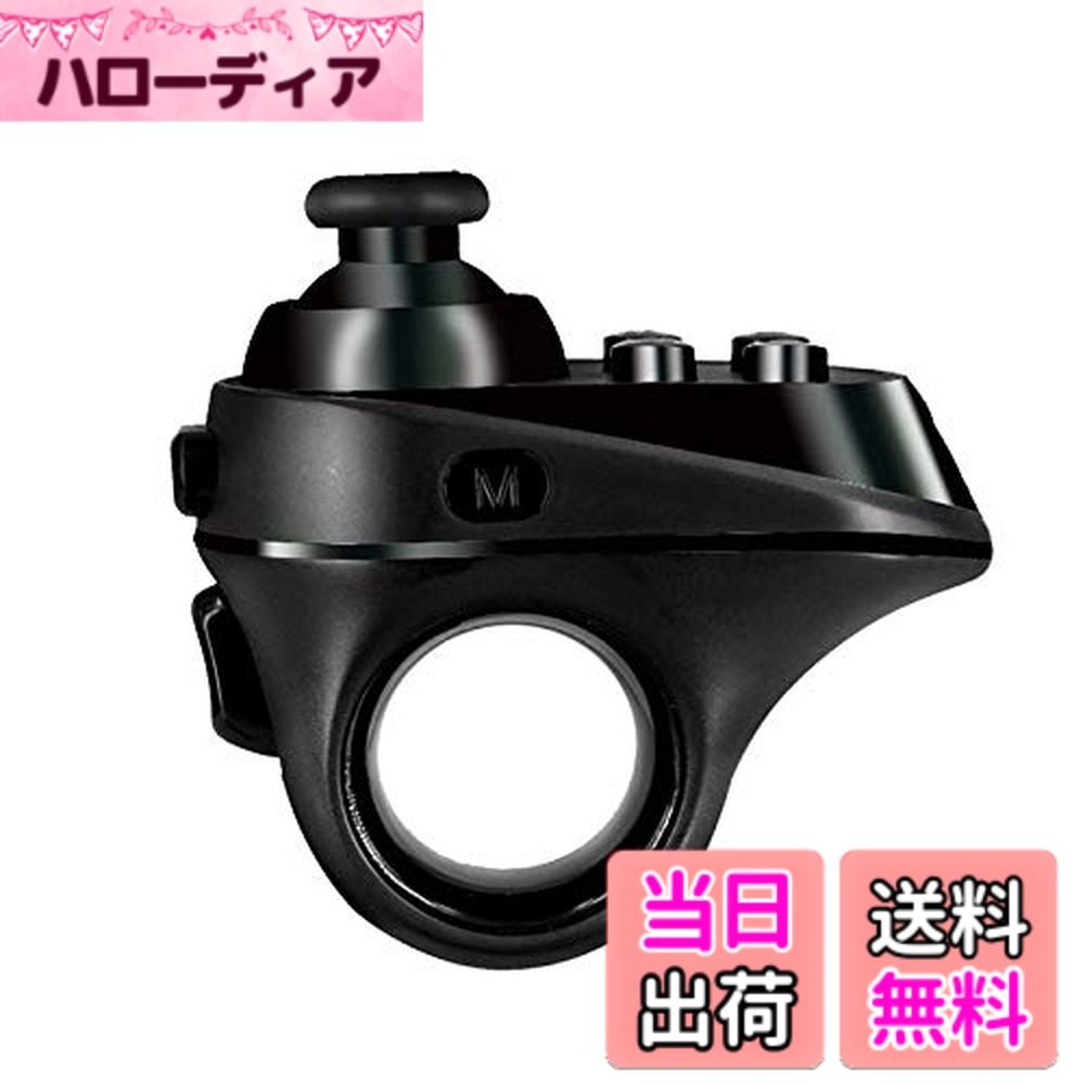 【送料無料】ZOYUBS VR用 ブルートゥース コントローラー リモコン ブラックワイヤレス万能リモコン 万能リモコン ゲームパッド ブルートゥース 携帯リモコン スマートフォン用リモコン 無線コントロール 小型カメラリモコンPCパソコン ユニバーサルリモートコントロール