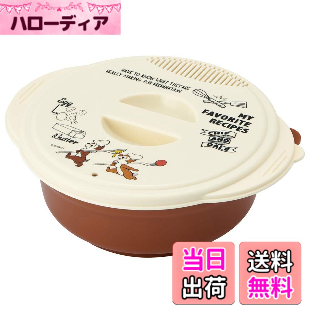 【送料無料】スケーター(Skater) 電子レンジ調理用品 即席 ラーメンメーカー 湯切り口付 チッ ...