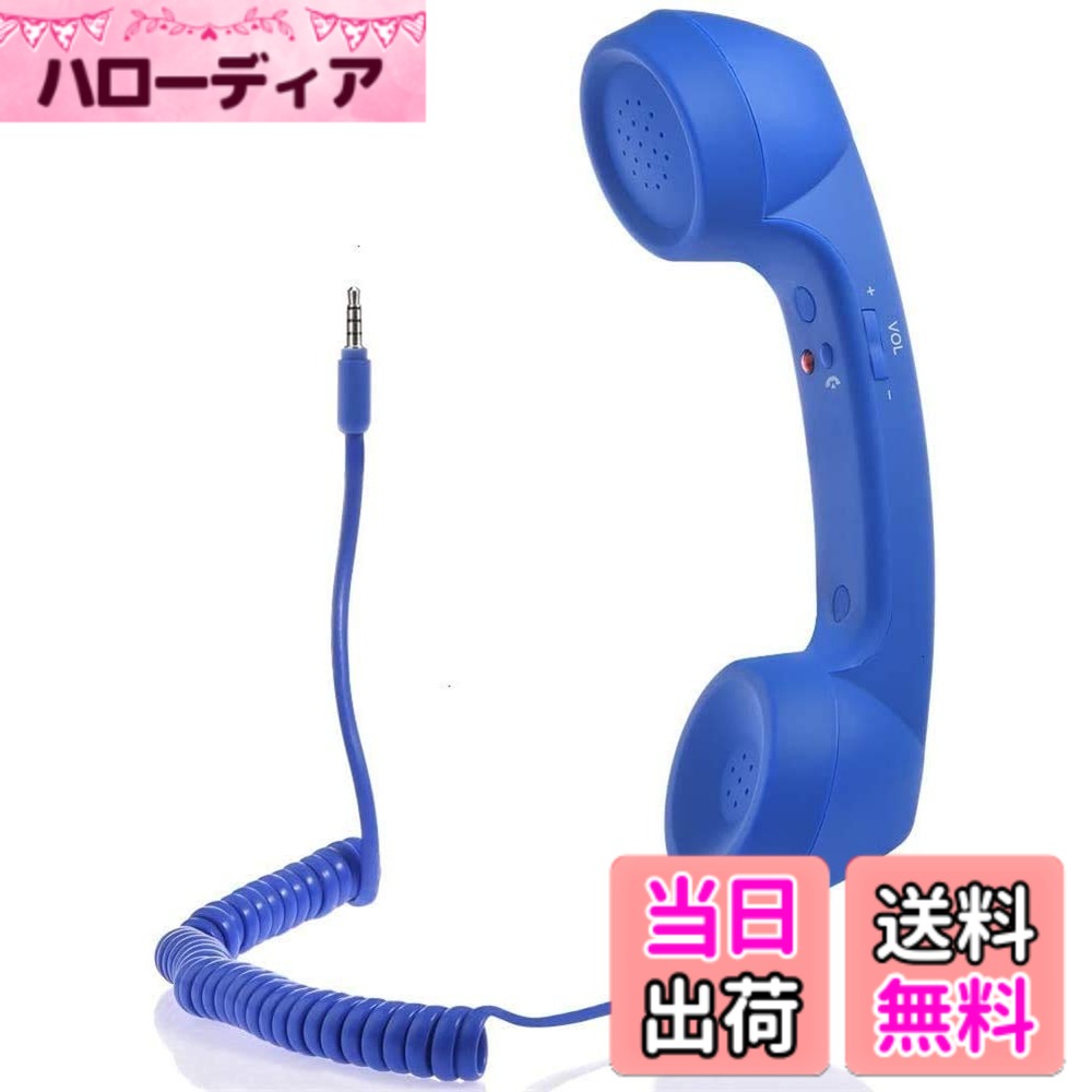 ������̵����Parishop ���ޥ� ���ô� iPhone iPad �� ���������ѥإåɥ��åȥ���ԥ塼���� ��˶���� �����ե��� ����ɥ����� ��ȥ� ���õ� 3.5mm �ץ饰 �б� ͭ������ ȿ��������ǽ ���� (�Ĥ�)