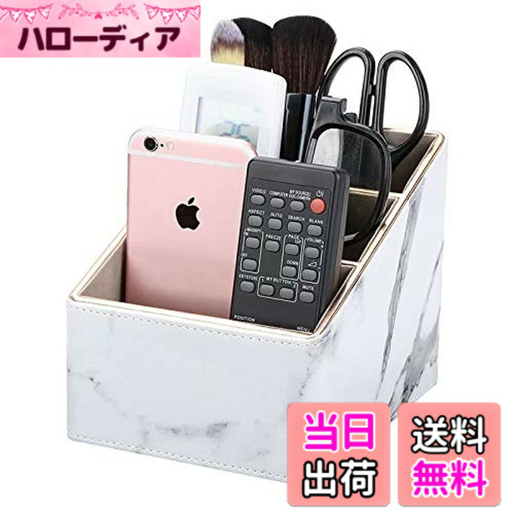 【送料無料】LILAN リモコンラック PUレザー 多機能卓上収納ボックス 3格仕切り リモコンスタンド おしゃれ デスクオーガナイザー リモコン置き リモコンホルダー 卓上小物収納 化粧品収納 ペン立て オフィス/リビングルーム/ベッドサイド
