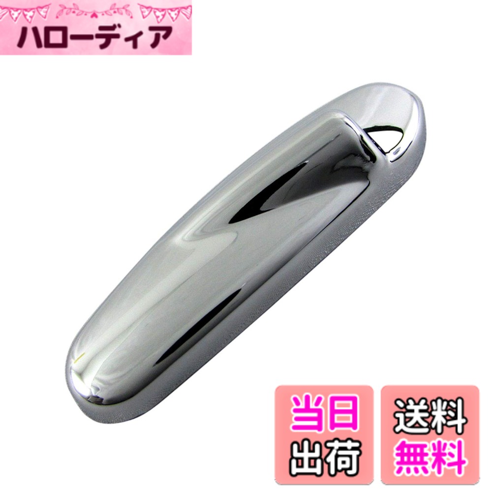 【送料無料】BRIGHTZ パジェロミニ H53A H58A メッキアンテナカバー 【 ANTENNA−049 】 H53 H58 53 58 パジェロ ミニ パジエロミニ パジエロ