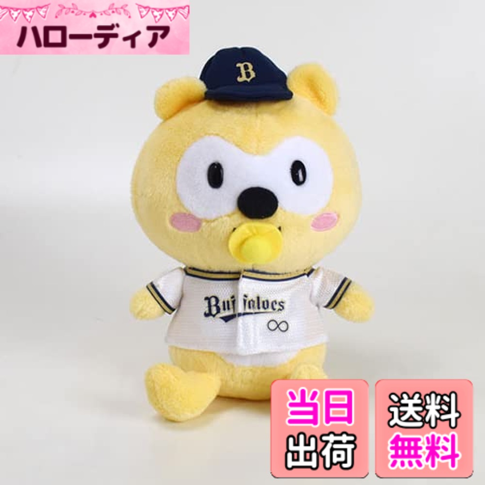 【送料無料】バファローズ☆ばぶポンタぬいぐるみ