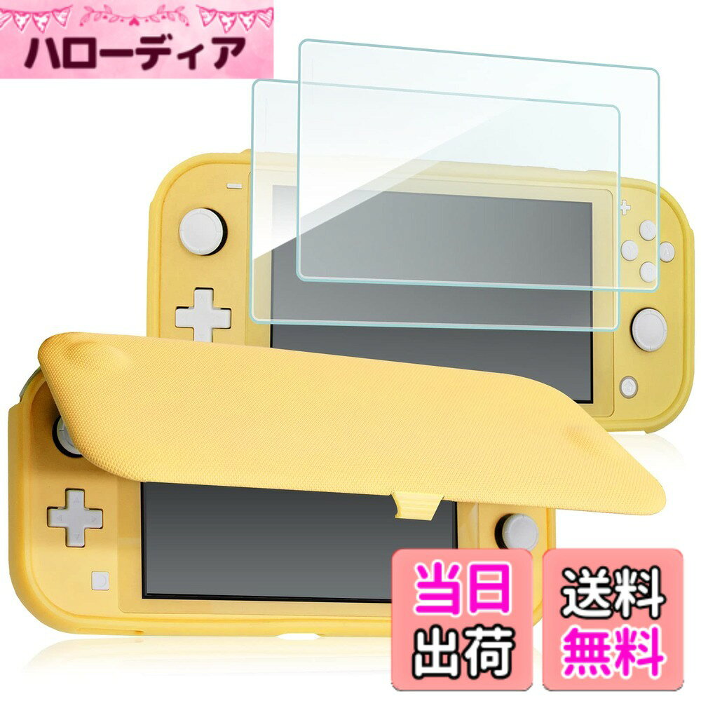 【送料無料】ProCase スイッチライト フリップケース [ガラス2枚付き] スリム クリアソフトTPU カバー 耐衝撃 保護カバー 対応機種： スイッチライト 2019 −イエロー