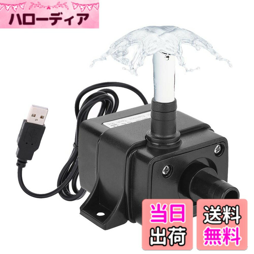 【送料無料】LEDGLE 水中ポンプ DC 5V...の商品画像
