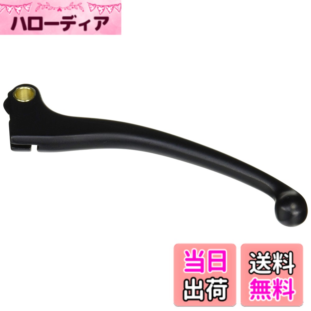 【送料無料】キタコ(KITACO) クラッチレバー K-PIT (左/HL-25) ブラック レブル250(~MC49-1199999) レブル500(~PC60-1199999)等 70-525-62250