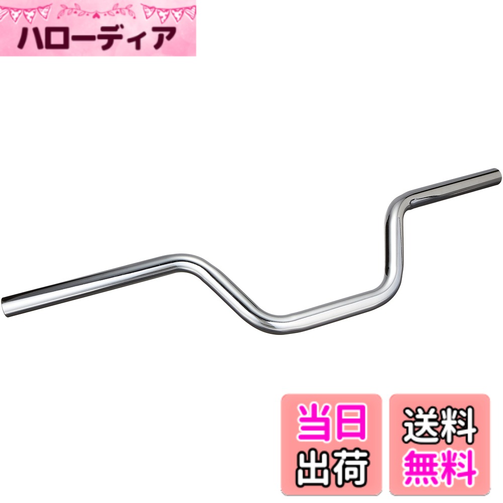 【送料無料】キタコ(KITACO) ハンドル セミアップハンドル φ22.2 スチール製 汎用 クロームメッキ仕上げ 619-0700400