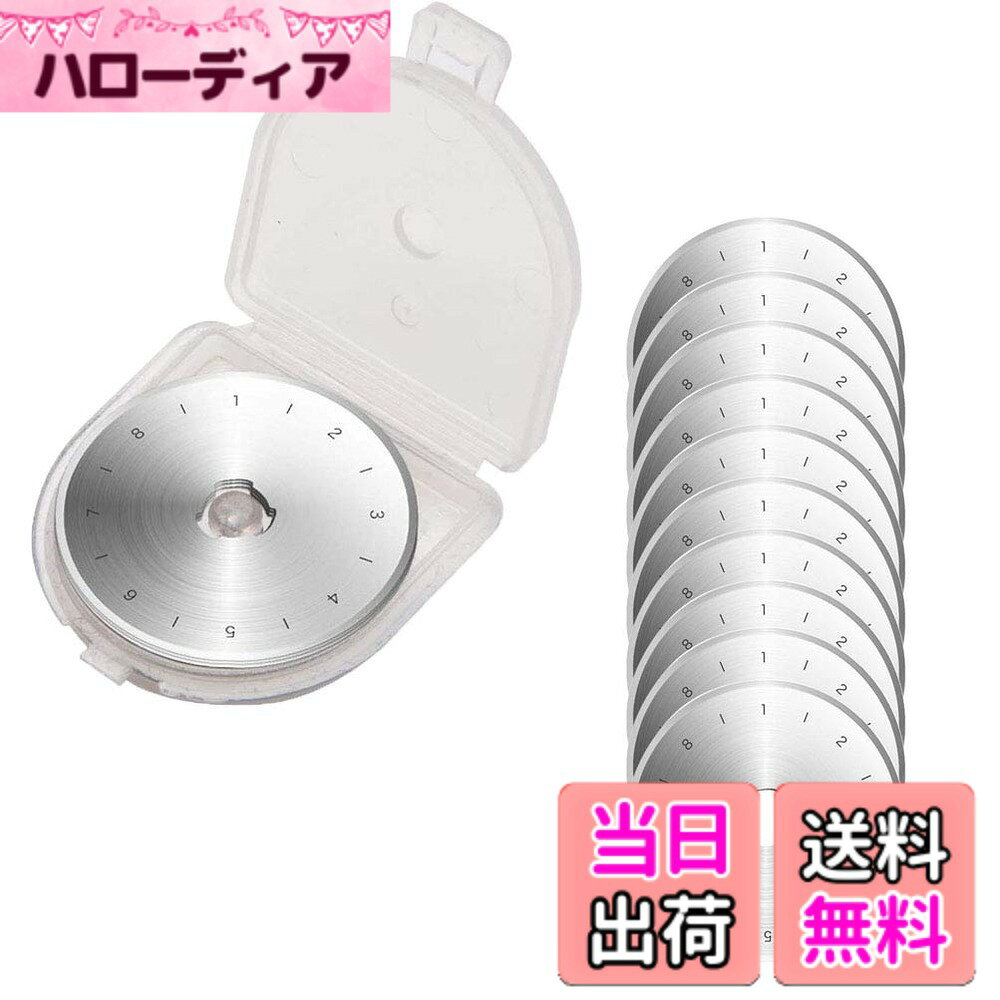 商品情報商品の説明主な仕様 【合金工具鋼】摩擦に強く、切れ味が良く、硬度が高く、使用寿命が長いです。【適用範囲】このマルカッター円形ブレードは布、革、紙類と各種の柔軟な素材の広面積の裁断に適します。オルファRB28-10（OLFA）クロバー などマルカッターに適用【サイズ】28*5*0.3mm。ほとんどの28mmロータリーカッターに適用します。【メンテナンス】開封後、長期間使用しない場合は、ブレードに少しエンジンオイルを垂らしてメンテナンスを行い、使用寿命を延ばすことができます。【ご注意】ブレードは消耗品であり,個人の使用習慣や裁縫マットによって寿命が異なります。