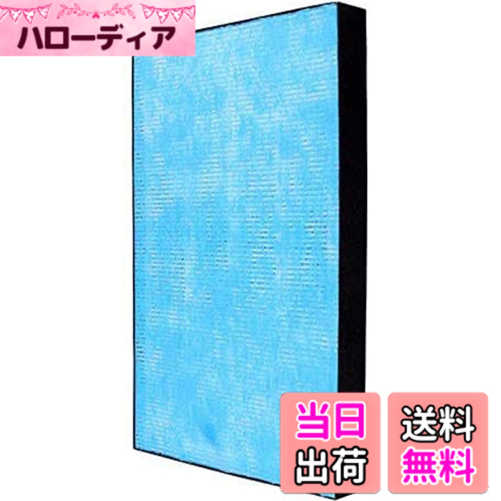 【送料無料】BBT KAFP017B4 フィルター 
