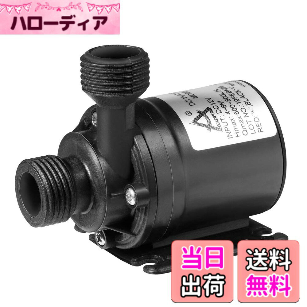 【送料無料】iplusmile 水中ポンプ 小型 12V 水槽水循環 水族館給水 循環ポンプ 電圧：DC 12V 最大流量：800L / H 最大リフト高さ：5m 水中ポンプ 小型 水族館給水 排水ポンプ hellodear-10951560 ハローディア楽天市場店 パッケージ画像