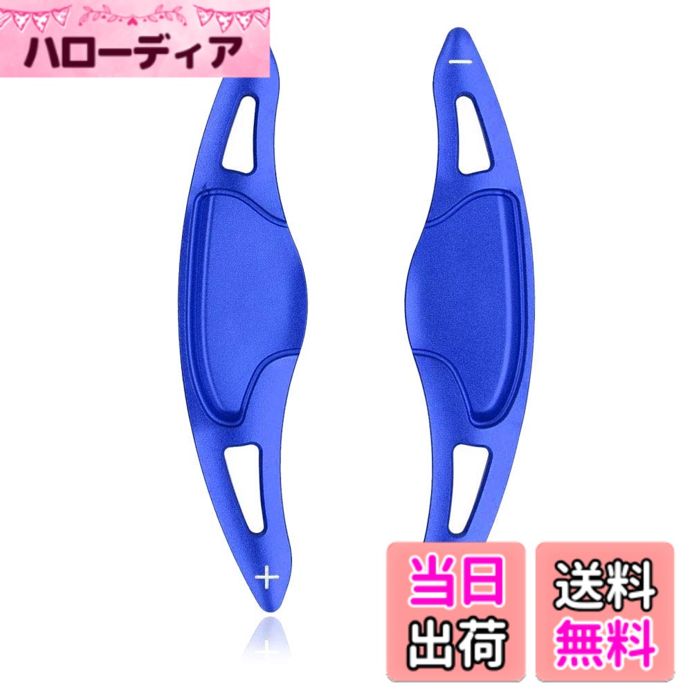 【送料無料】BOYOUS ホンダ アルミ合金 パドルシフト カバー シフトパドル カスタム パーツ アクセサリー 適用 N-ONE/N-WGN/Nbox SLASH/N-BOX &N-BOXカスタム JF1 JF2 JF3 JF4 /フィットGK3 GK4 GK5 GP5 GP6 /ヴェゼル RU1 RU3 RU4 /グレイス GM4 GM5 /シャトルGP7 GP8