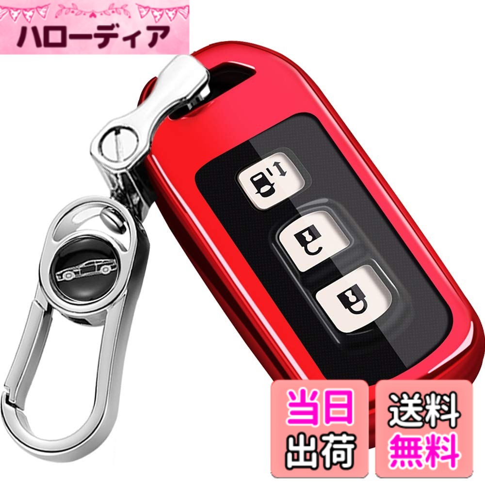 【送料無料】【MDee】 Hondaインテリジェントキーケース N-BOX に適し高級 TPU 軽量 シリコン ていますスマートキーケース 傷のつきにくい、防塵 キーホルダー, N-BOX+ プラス Nワゴン N-WGNカスタム N-ONE N-BOX SLASH スラッシュ N-VAN +STYLE ホンダ Nシリーズ専用 キ