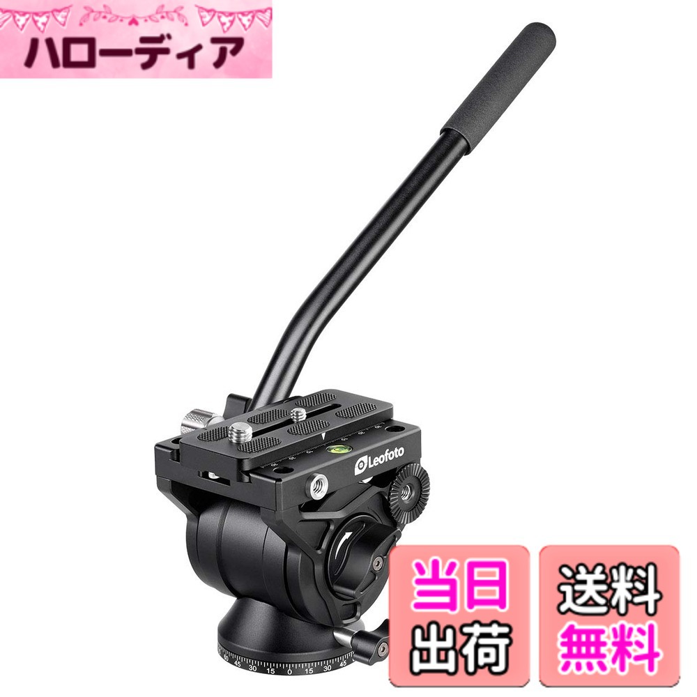 商品情報商品の説明コンパクトで軽量のビデオ雲台です。アルカスタイル対応で多種な機能が搭載されています。 耐荷重5Kg, カウンターバランス4Kgです。 中型のフルサイズ一眼レフと80-400 f/4.5-5.6, 200-500 f/5.6などの比較的軽い超望遠ズームレンズの組み合わせに適しています。主な仕様 コンパクトで軽量: 多くの場所で簡単に運搬可能で、ビデオ撮影の柔軟性を高めますアルカスタイル対応: 複数のビデオカメラとの互換性があり、多彩な機能を楽しめます高い耐荷重: 中型のフルサイズ一眼レフや軽い超望遠ズームレンズとの組み合わせに適していますカウンターバランス機能: 重いレンズを使用しても安定した撮影が可能ですブラックカラー: 一般的なカメラ三脚として、目立たずカメラに集中させます