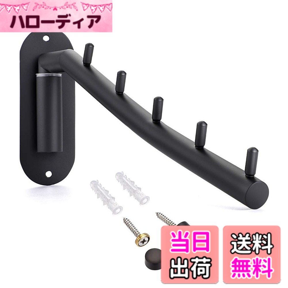 【送料無料】Sumnacon 折り畳み 壁掛けハンガーラック ウォールハンガー 壁掛けフック 5連 ステンレス 180度 角度調整可能 省スペース トイレ キッチン 寝室 屋外 ブラック(1個セット)