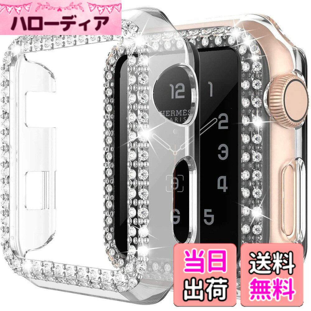 【送料無料】Miimall対応Apple Watch SE/Series 6/Series 4/Series 5 専用ケース アップルウォッチ6 カバー ラインストーン付け 擦り傷防止 PC材料 軽量 防衝撃 アップルウォッチ5 全面保護ケース（Apple Watch 4/5/6/SE|40mm）