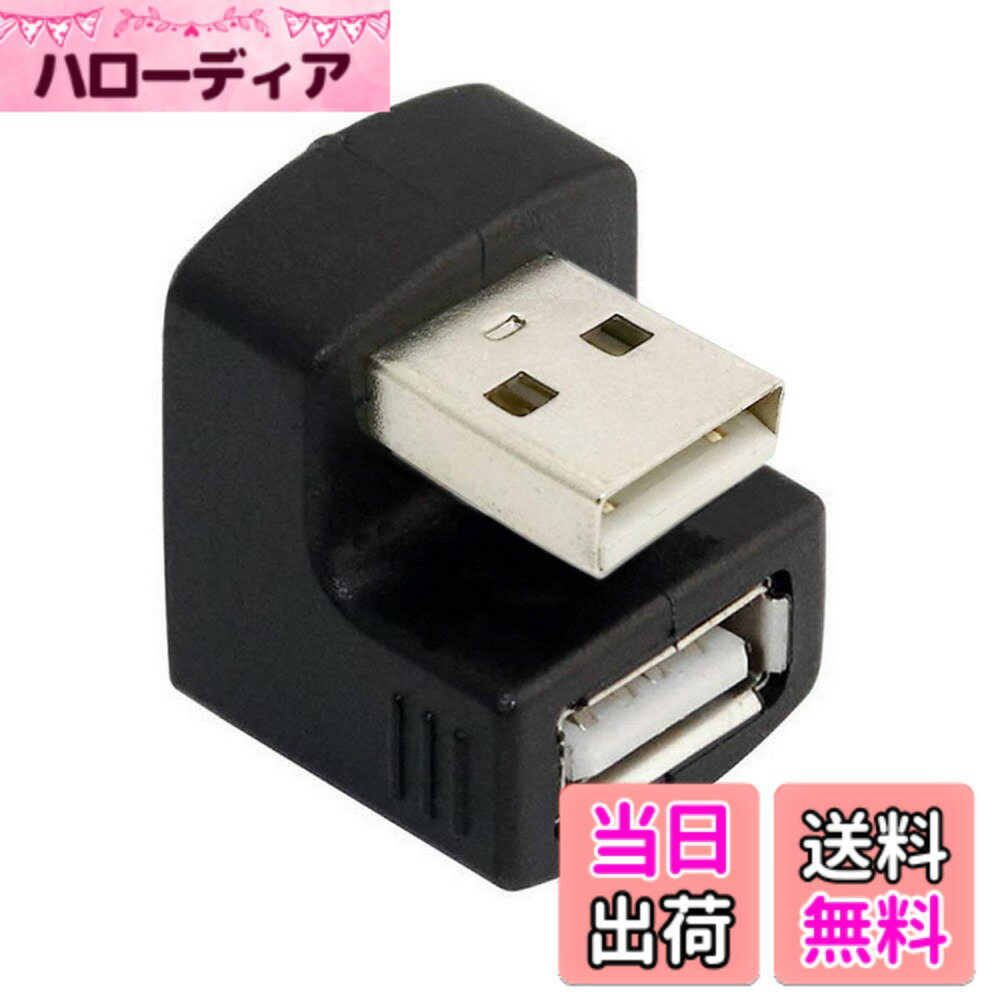 商品情報商品の説明ダウンアングルUSB 2.0アダプタオス-メス延長90 180 360度ブラック 角度付きUSB 2.0アダプタ、タイプAオス/メス タイトフィットアプリケーションでUSBタイプAケーブルを接続するために使用 LTEアダプターを電源バンクに接続します。主な仕様 ダウンアングルUSB 2.0アダプタオス-メス延長90 180 360度ブラック角度付きUSB 2.0アダプタ、タイプAオス/メスタイトフィットアプリケーションでUSBタイプAケーブルを接続するために使用brLTEアダプターを電源バンクに接続します。