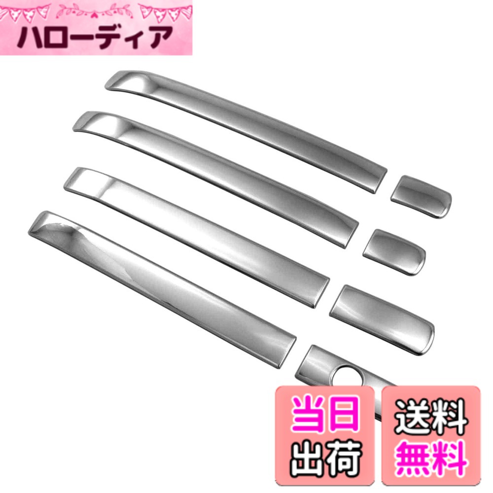 【送料無料】BRIGHTZ ステップワゴンスパーダ RK5 RK6 超鏡面ステンレスメッキドアハンドルカバー ノブ ハーフカバータイプ スマート 無 【 DHC−NOBU−347 】 RK K5 K6 5 6 ステップワゴン スパーダ