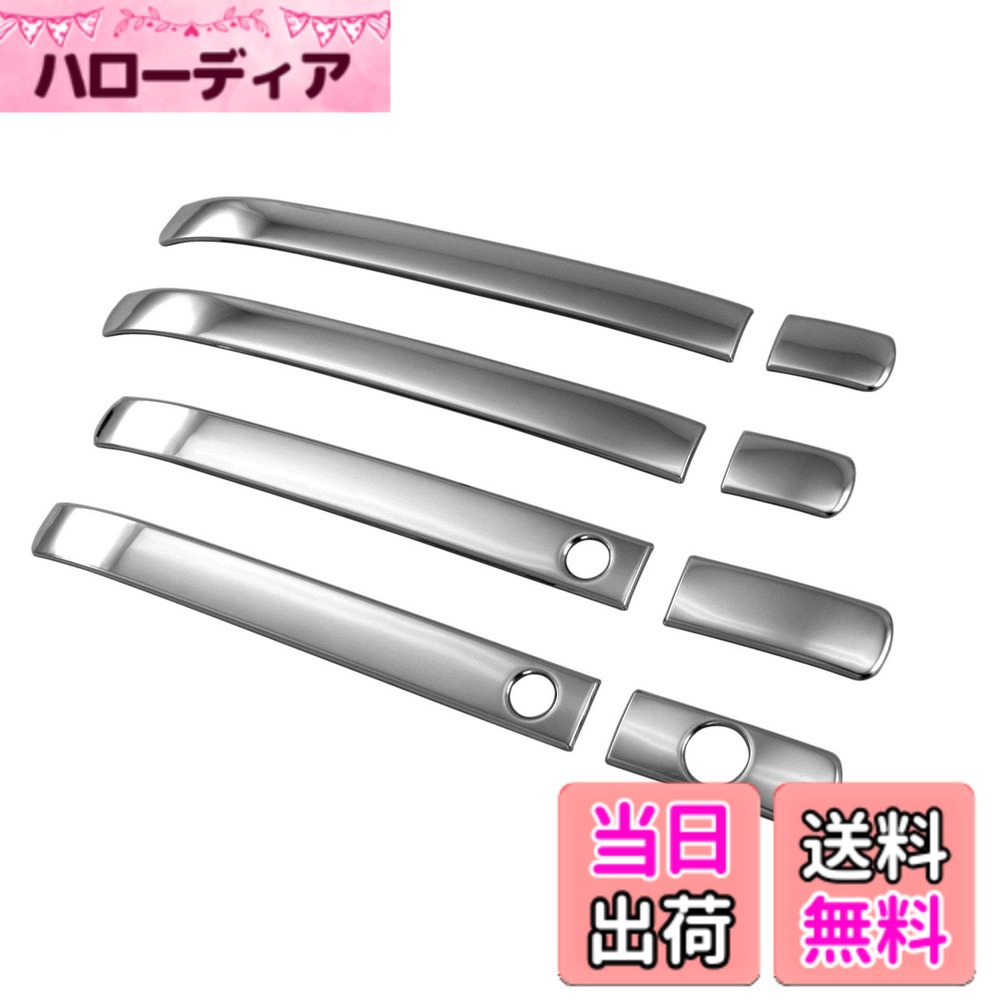 【送料無料】BRIGHTZ ステップワゴンスパーダ RK5 RK6 超鏡面ステンレスメッキドアハンドルカバー ノブ ハーフカバータイプ スマート 有 【 DHC−NOBU−348 】 RK K5 K6 5 6 ステップワゴン スパーダ