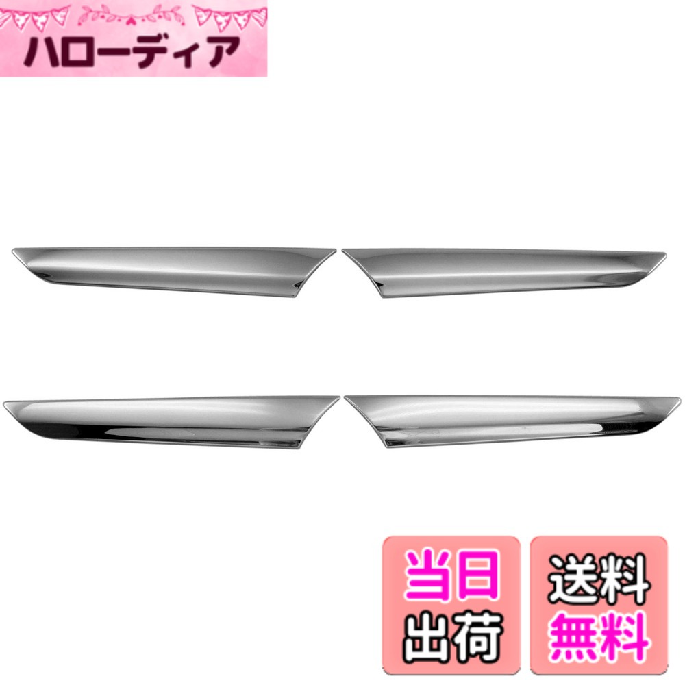 【送料無料】BRIGHTZ CX-5 KF 超鏡面ステンレスメッキインナードアパネル 【 INT−ETC−783 】 KFEP KF2P KF5P KFE KF2 KF5 FP 2P 5P CX5 C X 5