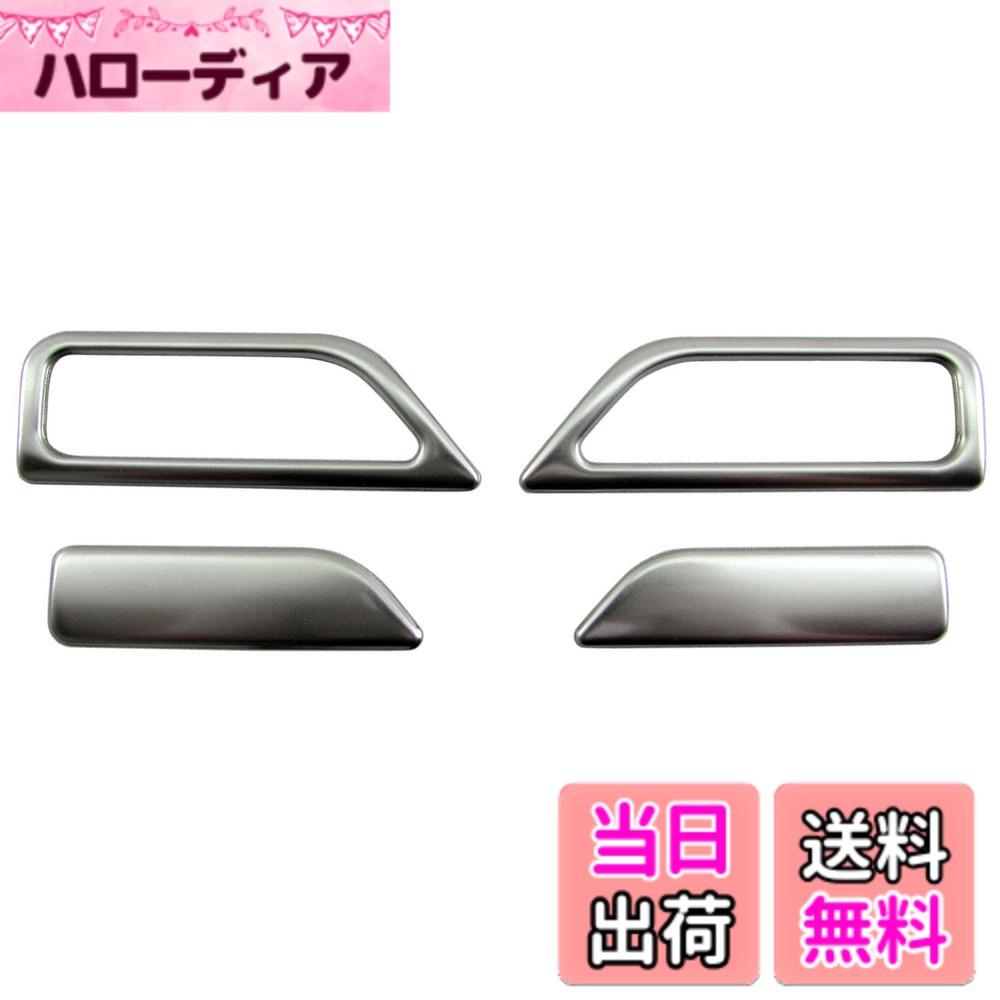 【送料無料】BRIGHTZ ES300h AXZH10 AXZH11 センターアームレストスイッチカバー サテンシルバー 【 INT−ETC−295 】 AXZ H10 10 ES300 ES 300 300h