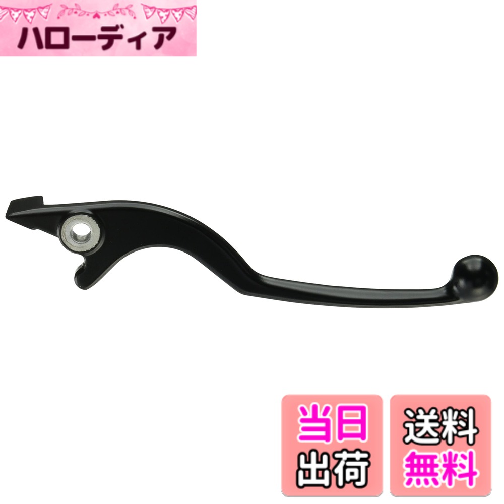 【送料無料】キタコ(KITACO) ブレーキレバー HR-25 補修用 CT125ハンターカブ(JA55/JA65) ADV150(KF38) 純正適合品番:53175-KT-922 ブラック 70-525-61250