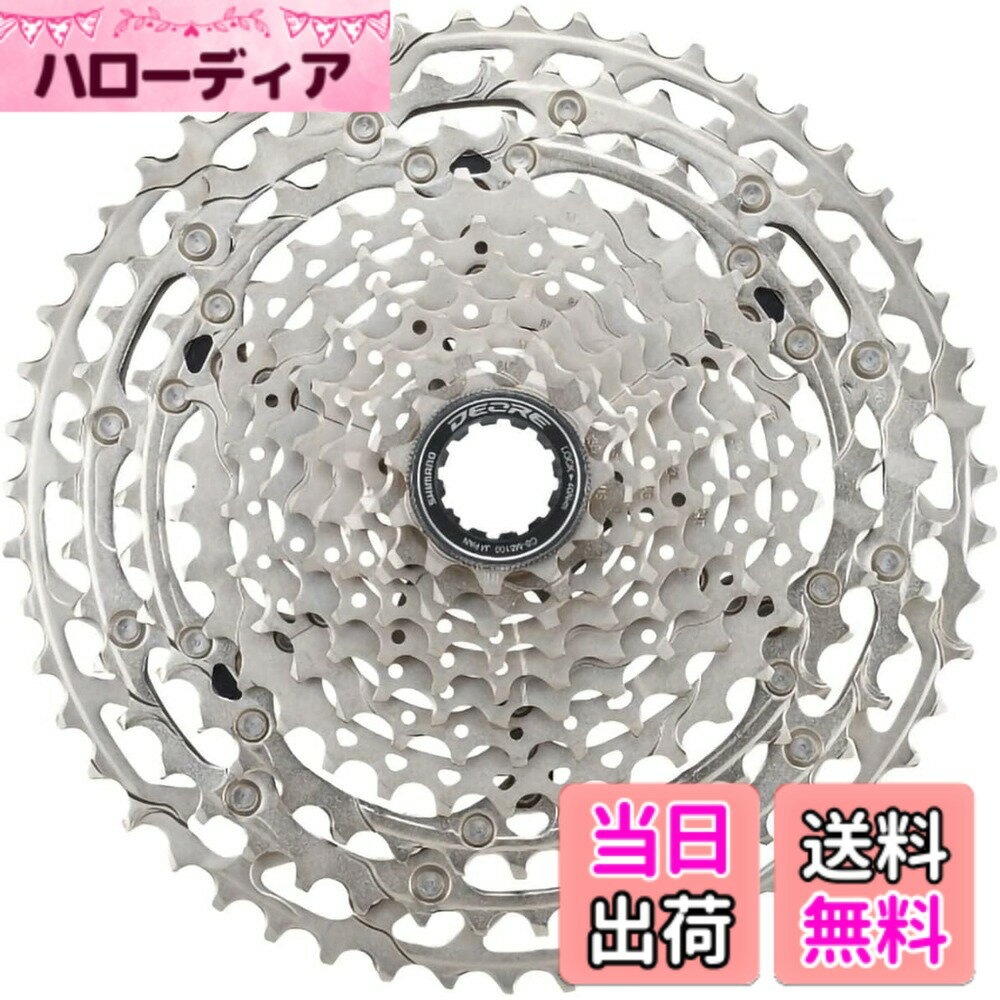 Rakuten - 【送料無料】シマノ(SHIMANO) CS-M5100 11S 11-51T 11-13-15-18-21-24-28-33-39-45-51T ICSM510011151