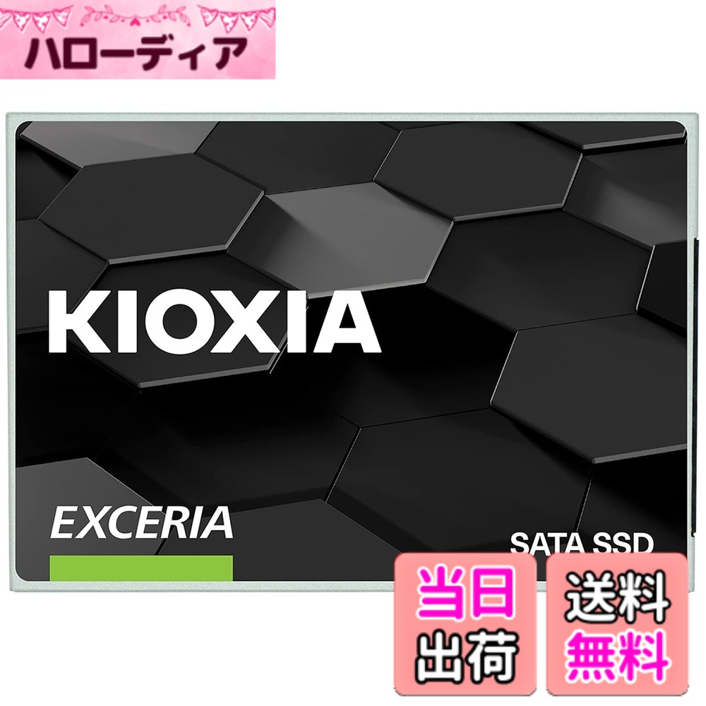 【送料無料】キオクシア KIOXIA 内蔵 SSD 480GB 2.5インチ 7mm SATA 国産BiCS FLASH TLC 搭載 3年 EXCERIA SSD-CK480S/N 【国内正規代理店品】